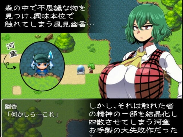 Yuka Scattered Shards Of The Yokai Apk Hentai Game Android Download (6)