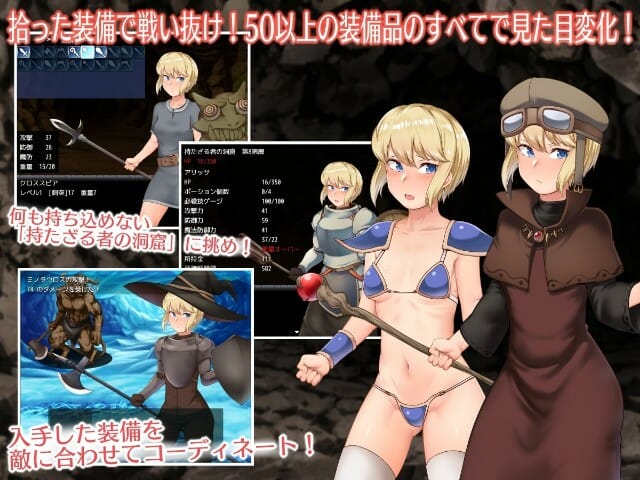 Alissa And The Have Nots Cavern Apk Adult Game Download (1)