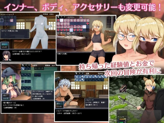 Alissa And The Have Nots Cavern Apk Adult Game Download (3)