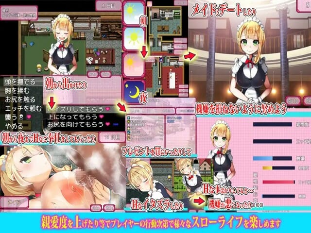 Devoted Days With A Busty Maid Adult Hentai Game Download (2)