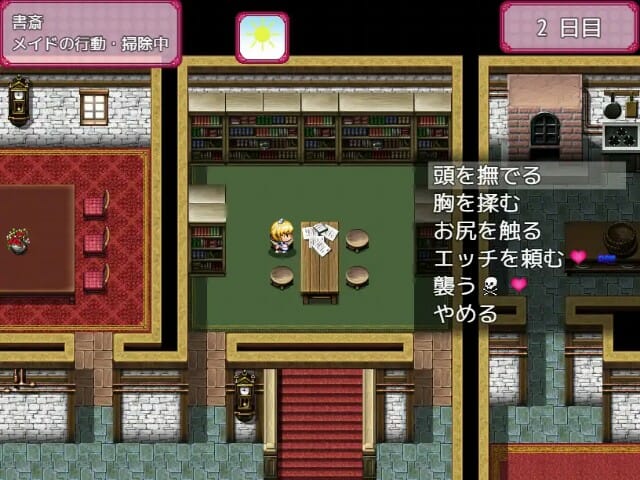 Devoted Days With A Busty Maid Adult Hentai Game Download (4)