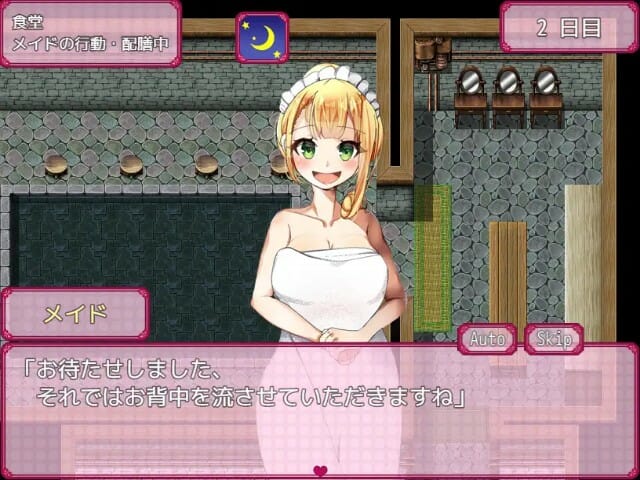 Devoted Days With A Busty Maid Adult Hentai Game Download (7)