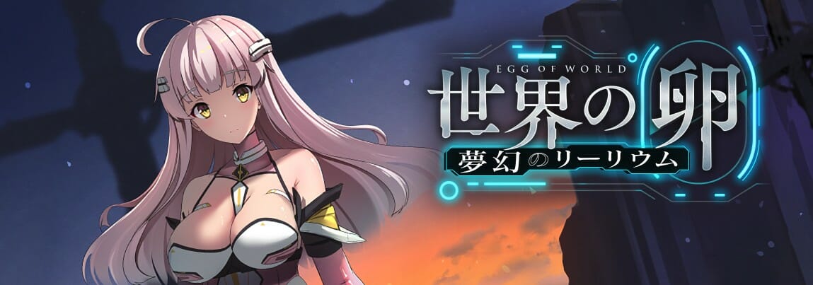 Eggs of the World: Phantom Lilium v2.02 [Completed] Banner