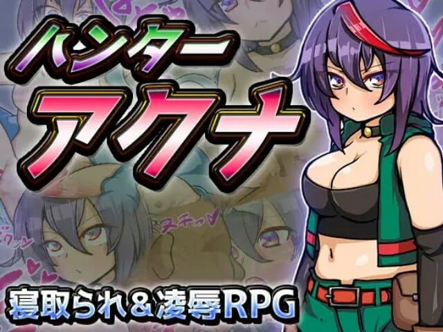 Hunter Akuna [Completed] Banner