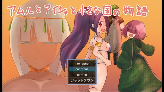 The Story Of Amru And Aisha And The Small Country Adult Game Android Download (11)