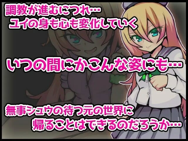 Yuis Mysterious Sugoroku Apk Adult Game Download (10)