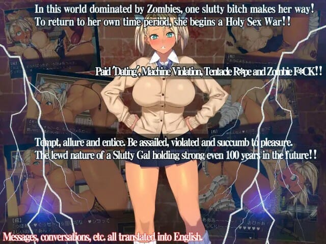 Zombitch Adult Hentai Game Download (2)
