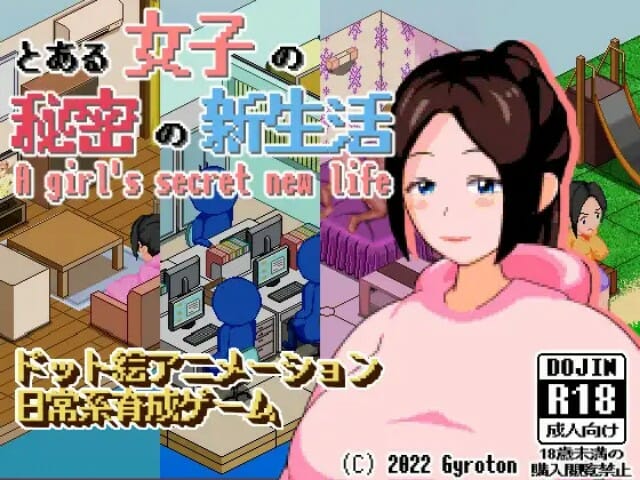 A girl's secret new life v1.03 2 A Girls Secret New Life Apk Android Adult Hentai Game Download (4)