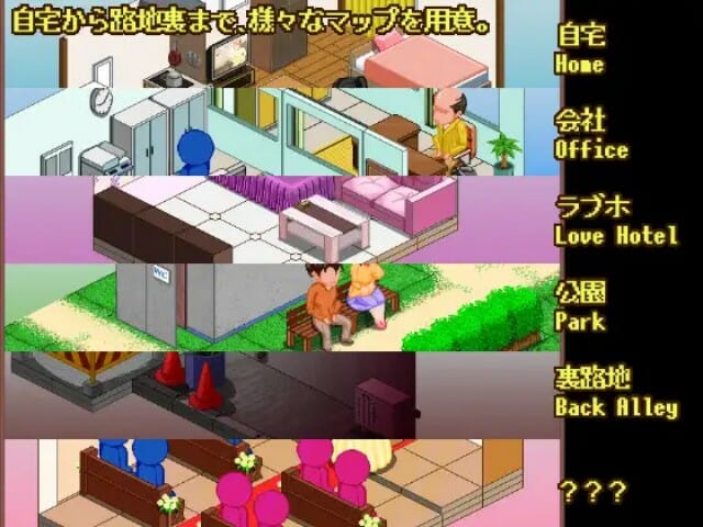 A Girls Secret New Life Apk Android Adult Hentai Game Download (5)