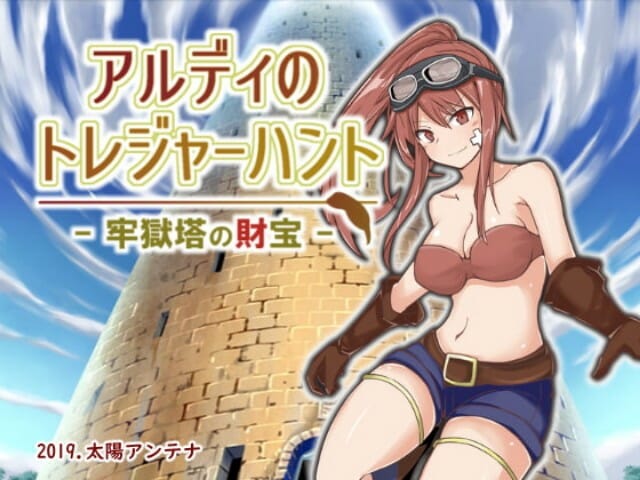 Aldy’s Treasure Hunt – The Treasure in the Prison Tower [Completed] Banner