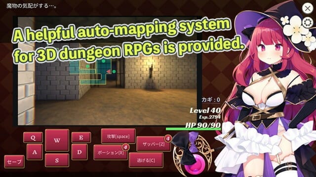 Archmage Ricka Adult Game Android Download (2)