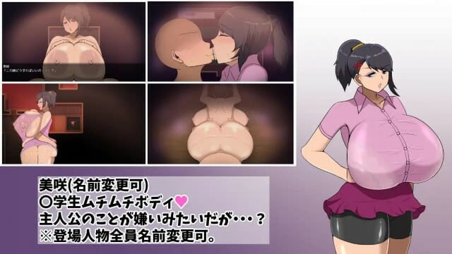 Mommy And A Fleshlight In A Mansion Apk Adult Hentai Game Download (3)