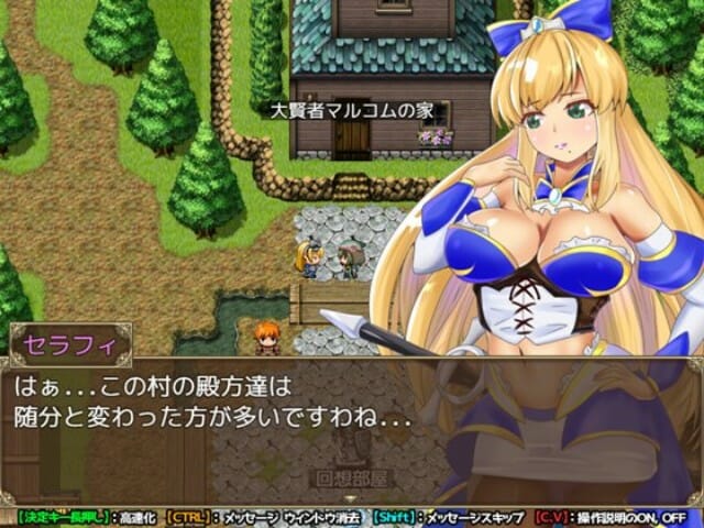 Ntr Village Apk Hentai Game Download (5)