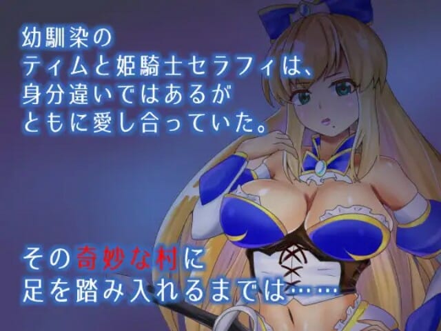 Ntr Village Apk Hentai Game Download (6)
