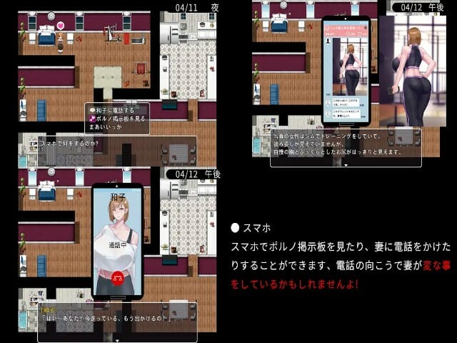 Qos Wife2 Adult Game Android Port Download (4)