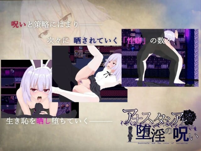 Anastasia And The Lewd Curse Adult Game Android Apk Download (3)