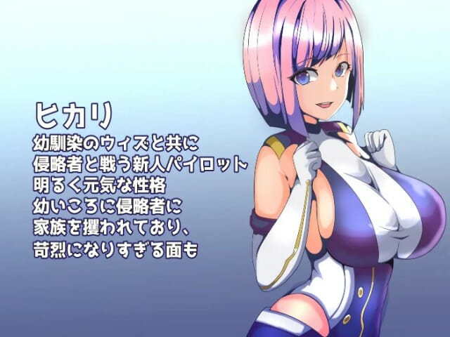 Divine Iron Awakening Netorareas Adult Game Android Apk Download (7)