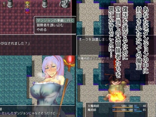Ero Dungeon Master Vs Female Adventurers Adult Hentai Game Android Apk Download (4)