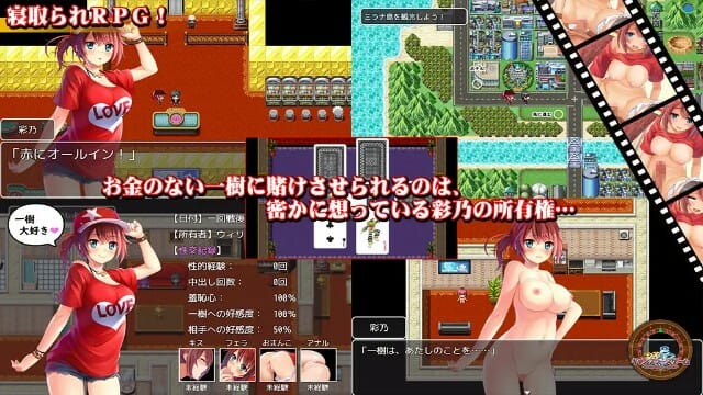 Gamblers Game Adult Game Android Apk Download (1)