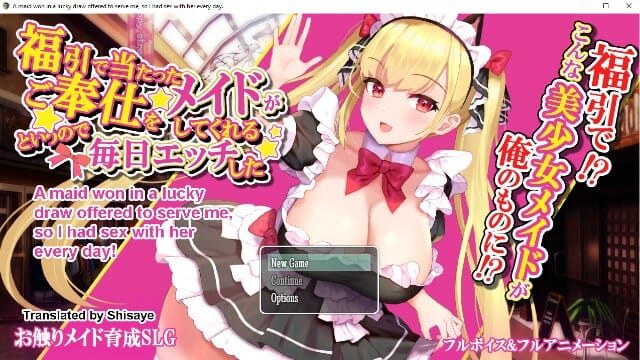Lucky Draw Maid Adult Game Android Apk Download (1)