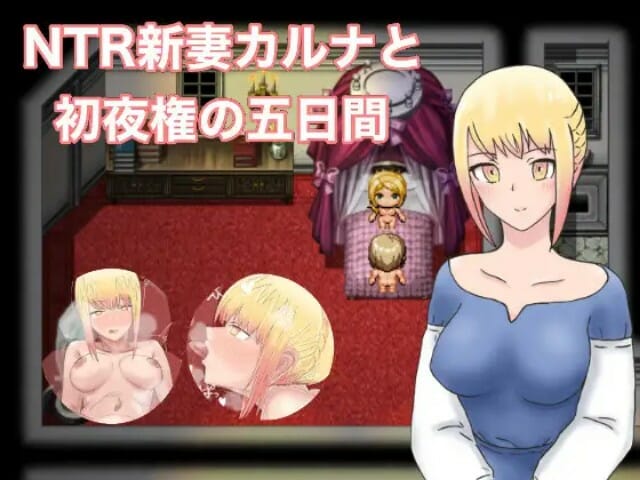 NTR New Wife Karla [Final] Banner