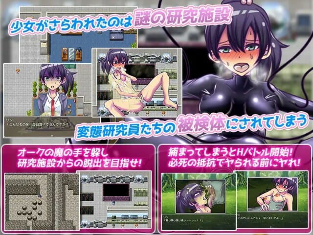 Semen Addiction Adult Game Android Hentai Download (2)