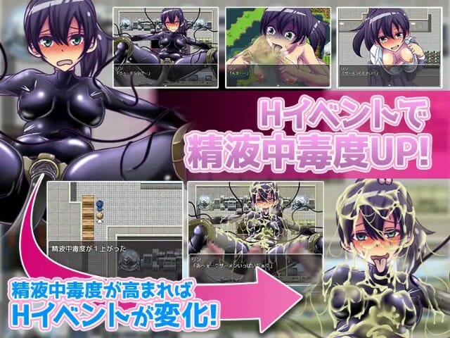 Semen Addiction Adult Game Android Hentai Download (3)