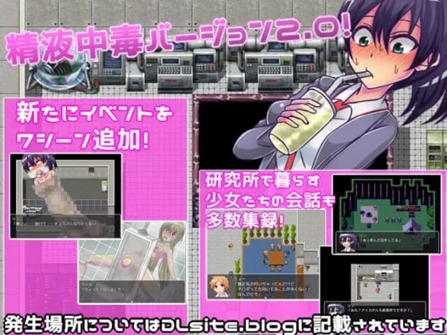 Semen Addiction Adult Game Android Hentai Download (5)