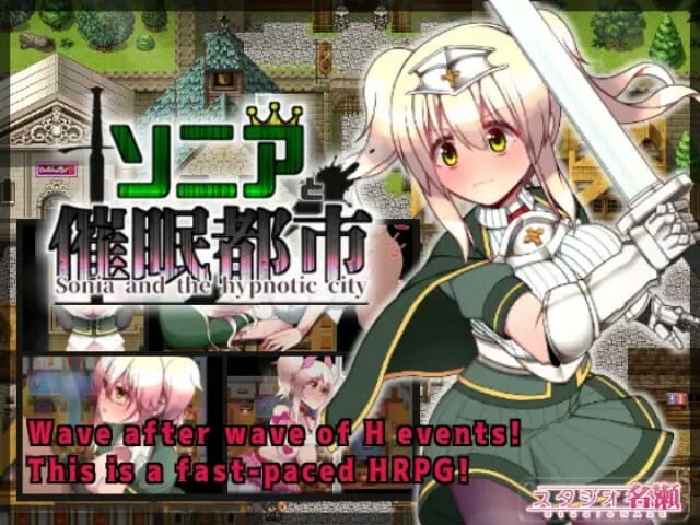 Sonia And The Hypnotic City Apk Hentai Game Download (2)