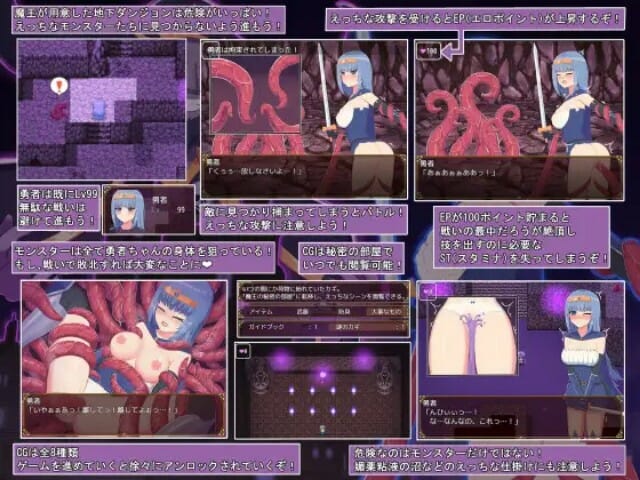 The Heroine And Demon Lord's Perverted Underground Dungeon Adult Game Hentai English Download (7)