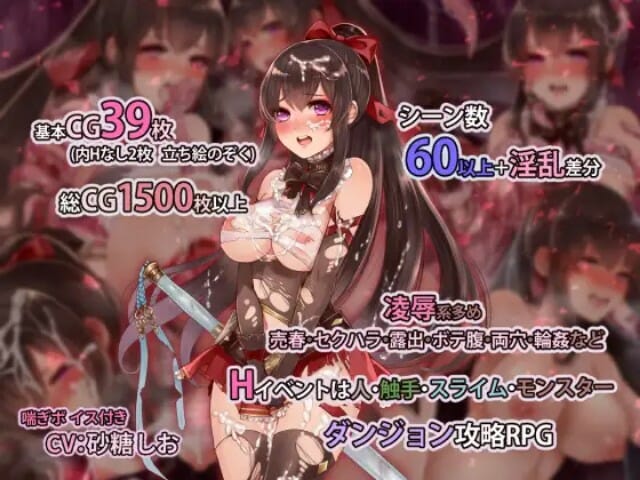 Tower Of Ardia Adult Game Android Apk Download (10)