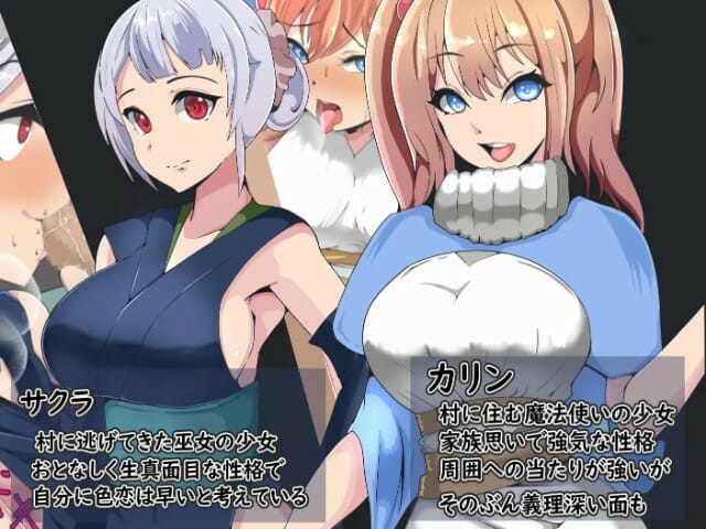 Your Playboy Partner Steals All Your Girls Rpg Adult Game Android Apk Download (9)