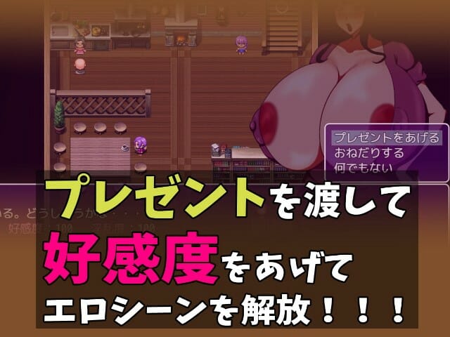 A Nursery Tale Story Adult Game Android Apk Download (5)