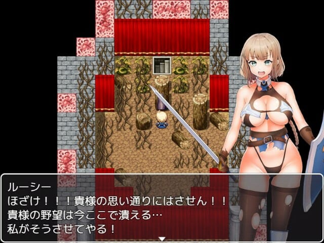 Black Knight Adult Game Android Apk Download (3)