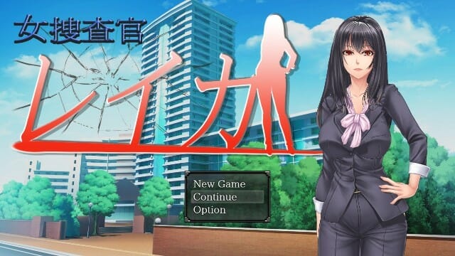 Lady Investigator Reika [Final] Banner