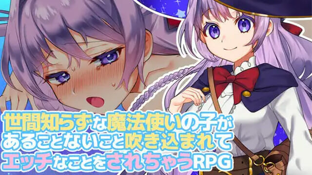 Omni Magic! [Final] APK Android Adult Game Download