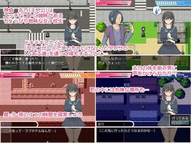 Schoolgirl Shinos Lascivious Nature Adult Game Android Apk Download (4)