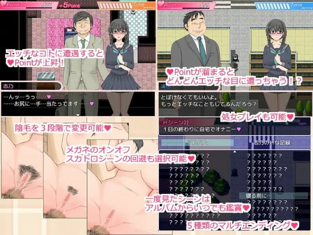 Schoolgirl Shinos Lascivious Nature Adult Game Android Apk Download (5)