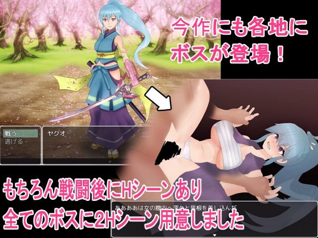 So Called Npc Rape 2 Adult Game Android Apk Download (7)