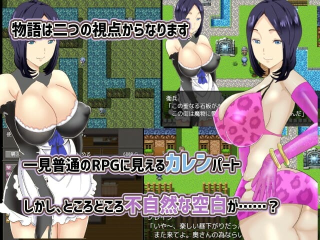 The Ntr Pregnancy Hunting Adventure Of Karen Adult Game Android Apk Download (6)