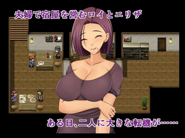 Wife Stealing Inn Adult Game Android Apk Download (3)