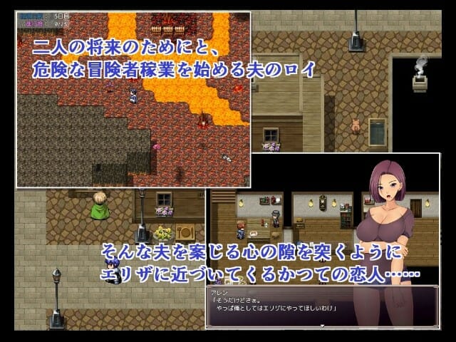 Wife Stealing Inn Adult Game Android Apk Download (4)