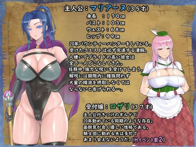 35 Year Old Magician Squeezing Solo Trip Adult Game Android Apk Download (4)