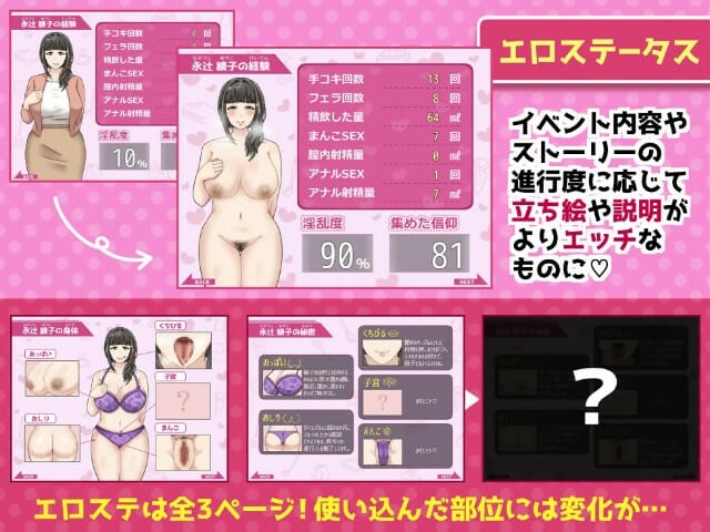 Ayakos Scramble Android Apk Adult Hentai Game Download (5)