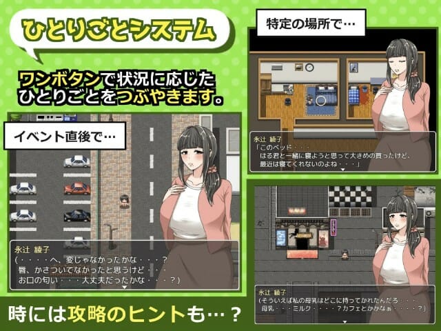 Ayakos Scramble Android Apk Adult Hentai Game Download (7)