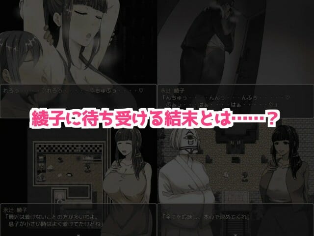 Ayakos Scramble Android Apk Adult Hentai Game Download (9)