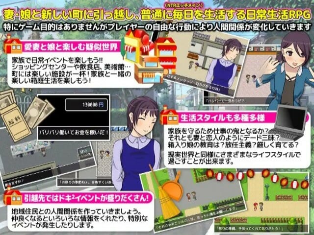 Busy Life In The Town That Loves To Get Busy Android Apk Adult Mobile Game Download (3)