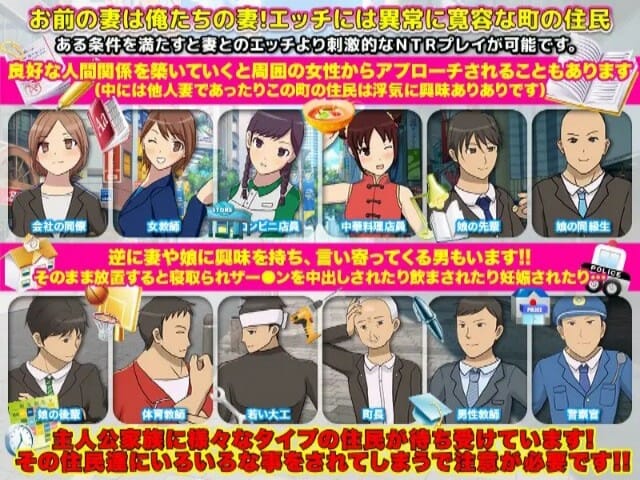 Busy Life In The Town That Loves To Get Busy Android Apk Adult Mobile Game Download (5)