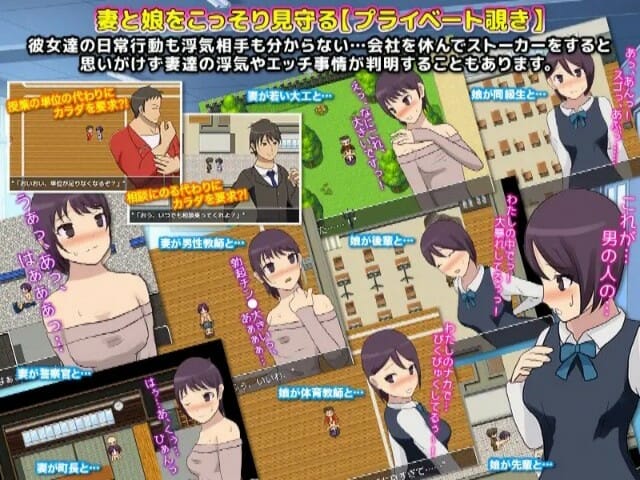 Busy Life In The Town That Loves To Get Busy Android Apk Adult Mobile Game Download (8)