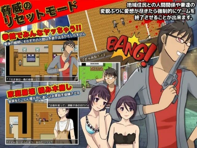 Busy Life In The Town That Loves To Get Busy Android Apk Adult Mobile Game Download (9)